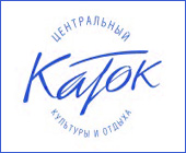 Прогулка по 5 Юбилейному катку в парке Горького 13 ноября Прогулка по 5 Юбилейному катку в парке Горького 13 ноября