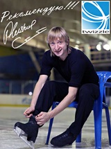 фигурные коньки купить